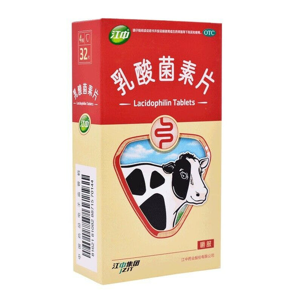 江中牌乳酸菌素片32粒 Improve digestion 腹泻肠胃消化不良 Chinese Herb Jiangzhong Rusuanjun supian