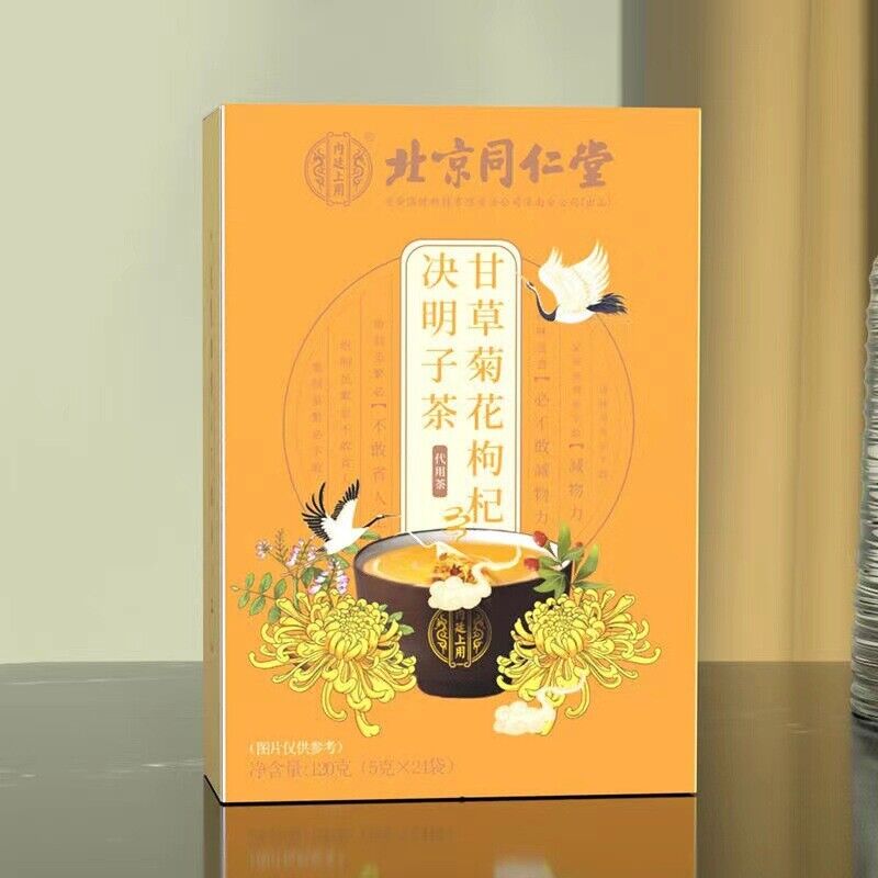 同仁堂内廷上用甘草菊花枸杞决明子茶 养生茶120g TongRenTang Licorice, Chrysanthemum and Wolfberry Tea