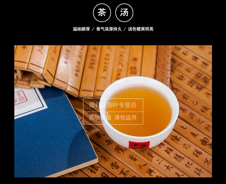 Bao Yan Jin Cha * Xiaguan Flame Tibetan Mushroom Shaped Pu'er Tea 250g Raw