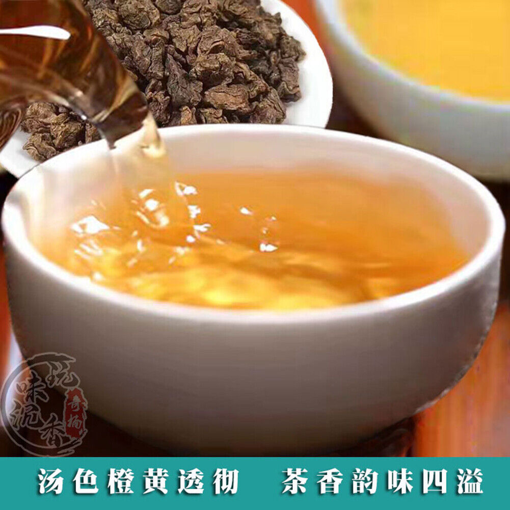 HelloYoung Qinan Natural Health Herb Tea Chenxiang Tea 250g沉香茶叶奇楠沉香茶叶 天然安神助好睡眠茶棋楠养生茶 特级特产 Main image