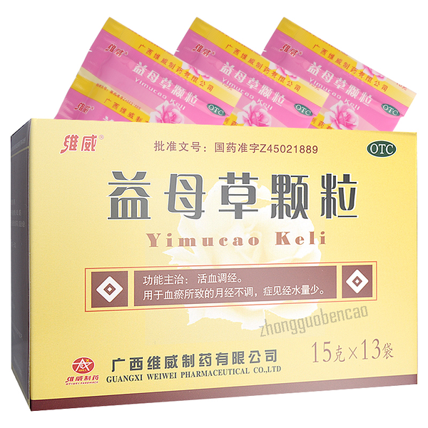 维威益母草颗粒 Weiwei Yimucao Keli