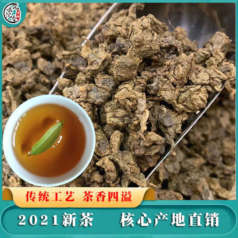 HelloYoung Qinan Natural Health Herb Tea Chenxiang Tea 250g沉香茶叶奇楠沉香茶叶 天然安神助好睡眠茶棋楠养生茶 特级特产 Secondary image
