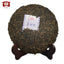 357g/12.59oz Ripe Pu'er Tea Menghai Star Natural Menghai Dayi Ripe Puer Tea