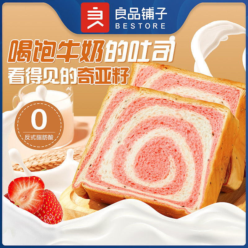 Sweet Sancks Teatime Liangpinpuzi Chia Seed Strawberry Milk Toast Breads 500g Main image