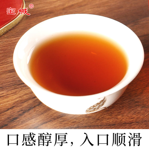 900g  Aged Shui Xian Wuyi Shui Hsien Oolong Tea