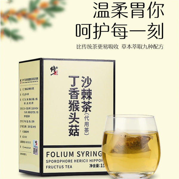 HelloYoung Chinese Top Dingxiang Houtougu Shaji Tea Natural Healthy Herbal Tea 5g*30 Bags