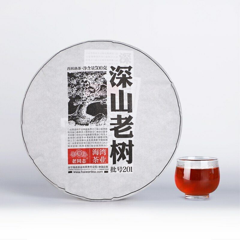 HelloYoung Haiwan Shen Shan Lao Shu Ripe Remote Mountain LaoTongZhi Shu Puer Tea 500g Secondary image