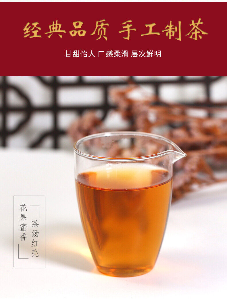 HelloYoung TeaChinese Keemun Black Tea 100g Anhui Premium Qimen Qi Men Gongfu Hong Cha