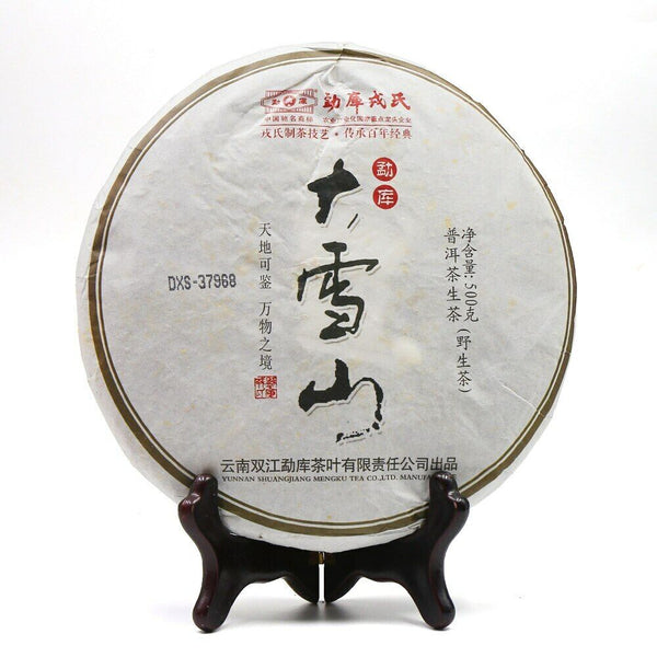 HelloYoung Mengku Rongshi yr Shen Puer Big Snow Mountain 500g Raw Puerh Tea 400g