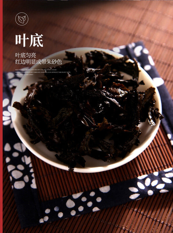 HelloYoung Wuyi Star New Rou Gui Rougui China Cinnamon Wu Yi Oolong Rock Tea Yan Cha 105g