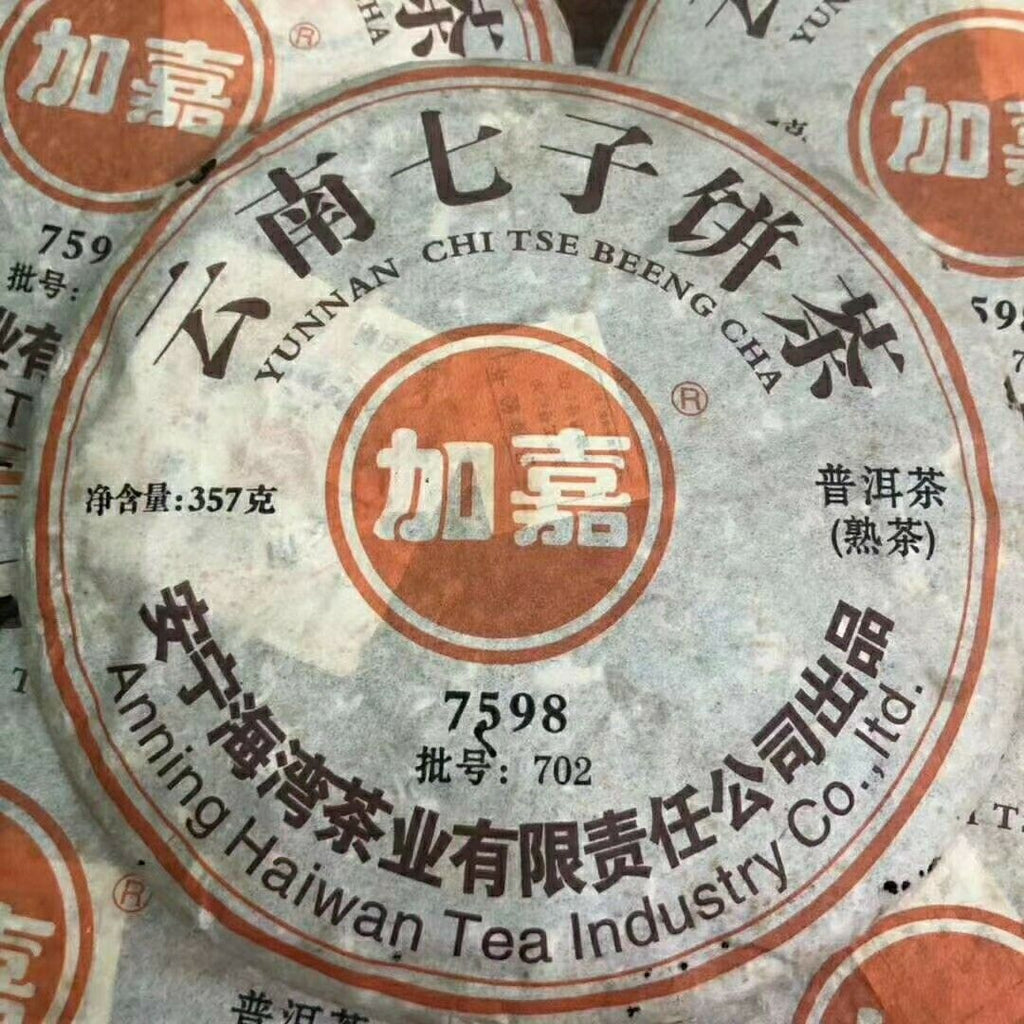 HelloYoung Lao Tong Zhi JIA JIA 7598 Anning Haiwan Yunnan Pu-erh Tea Cake 357g Ripe