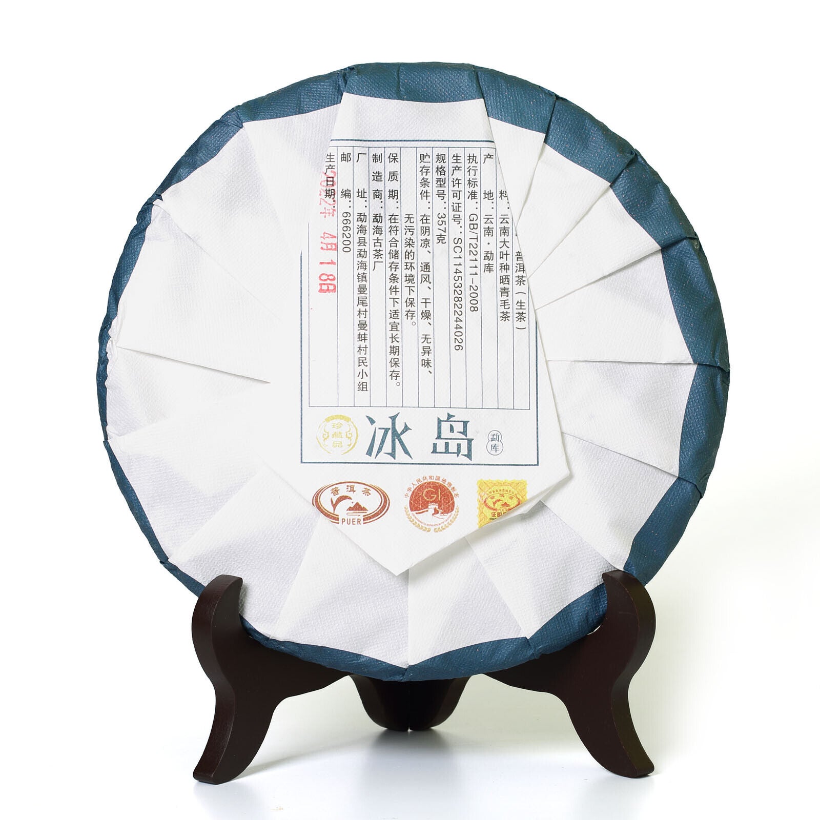 HelloYoung Puerh Tea 357g Year Mengku Bingdao Yunnan Puer Pu'er Pu-erh Tea Cake Raw