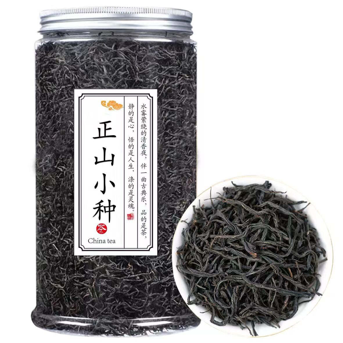 120g Lapsang Souchong Black Tea Loose Leaf Red Tea Chinese Top Organic Black Tea Main image