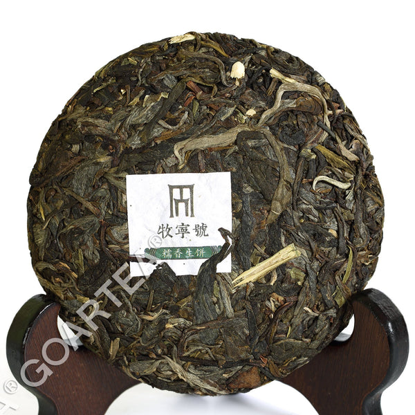 HelloYoung Supreme Yunnan puer Pu'er Puerh Raw Tea Sticky Glutinous Rice Flavor Cake