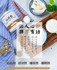 HelloYoung 250 g pure organic yam / Chinese yam root extract powder herbal tea 8.8oz