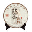 357g/12.59oz Cooked Pu-erh Puerh Tea Cake Aged Ripe Puer Aroma Menghai Dayi
