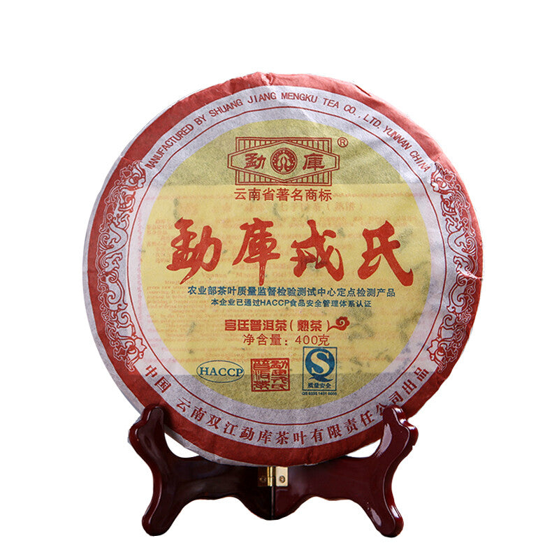 2007 MENGKU Gong Ting Pu-erh Tea Cake Palace Pu'er Ripe Puer Tea 400g Cooked