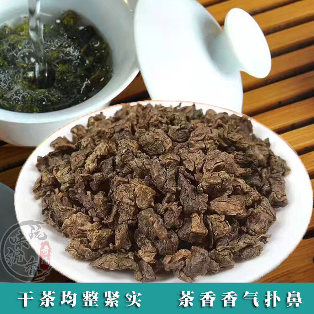HelloYoung Qinan Natural Health Herb Tea Chenxiang Tea 250g沉香茶叶奇楠沉香茶叶 天然安神助好睡眠茶棋楠养生茶 特级特产 Main image