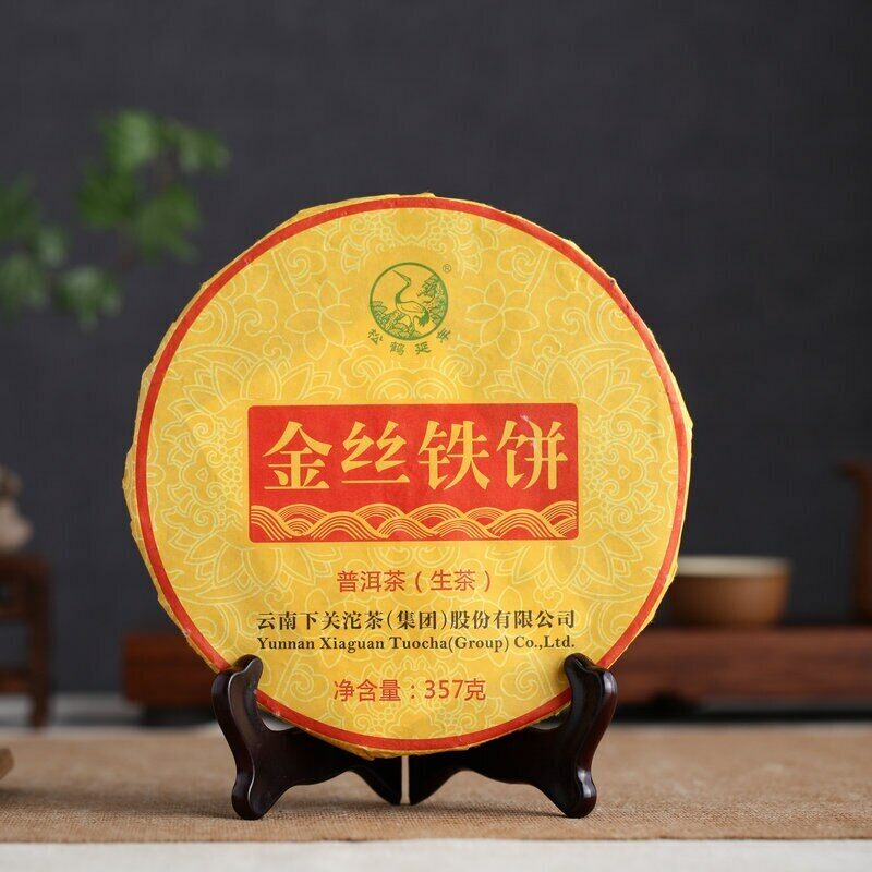 357g  Organic Puerh Tea Xiaguan Ancient Tree Pu-erh Tea