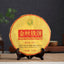357g  Organic Puerh Tea Xiaguan Ancient Tree Pu-erh Tea