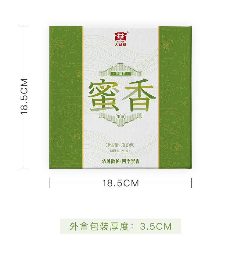 HelloYoung TAETEA MI XIANG * Menghai Dayi Raw Pu'er Tea Cake Organic Pu-erh Tea 300g