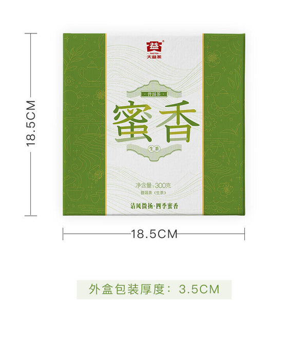 HelloYoung TAETEA MI XIANG * Menghai Dayi Raw Pu'er Tea Cake Organic Pu-erh Tea 300g