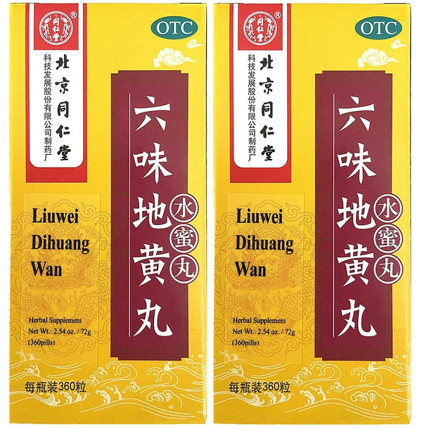 Tongrentang Liu Wei Di Huang Wan 360 Pills 2 Bottles (Total 720 Pills)北京同仁堂六味地黄丸