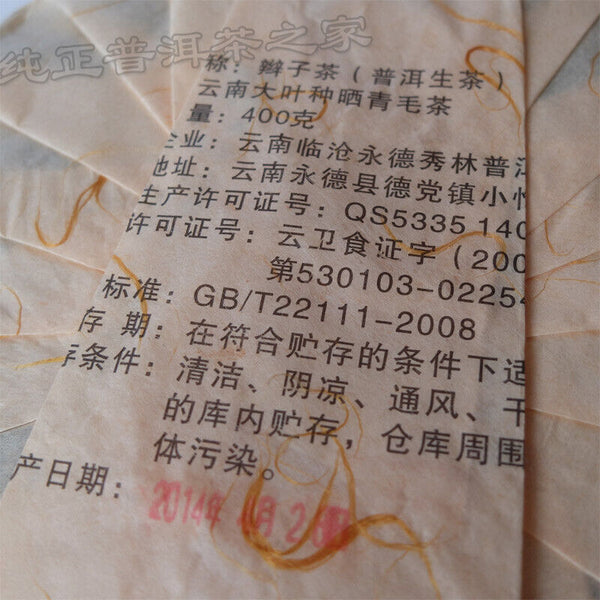 HelloYoung Yong De Big Snow Mountain Bian Zi Pigtails Old Tree Puer Tea Cake Raw 400g