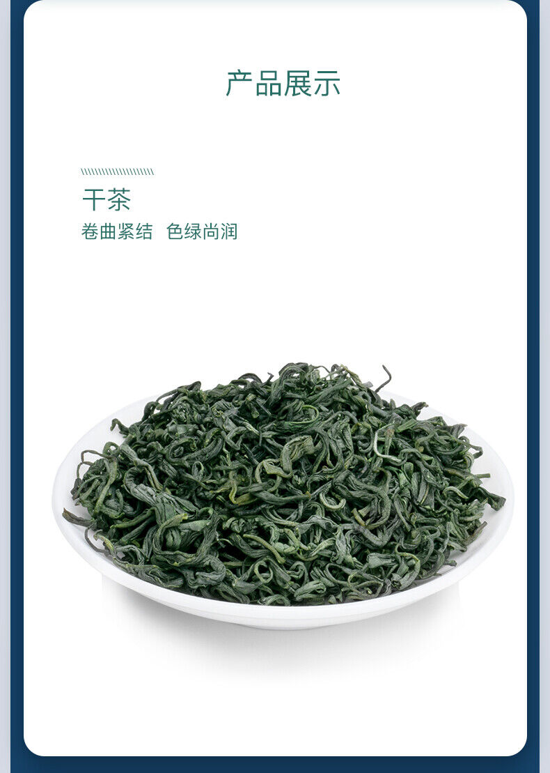 HelloYoung EFUTON Enshi Se-Tea High Mountain Cloud Mist Gao Shan Yun Wu Cha Green Tea 250g