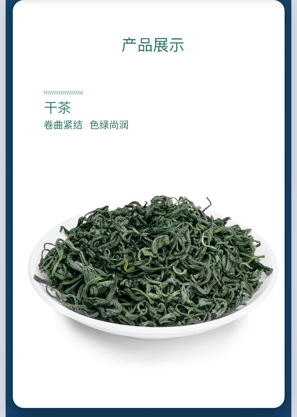 HelloYoung EFUTON Enshi Se-Tea High Mountain Cloud Mist Gao Shan Yun Wu Cha Green Tea 250g