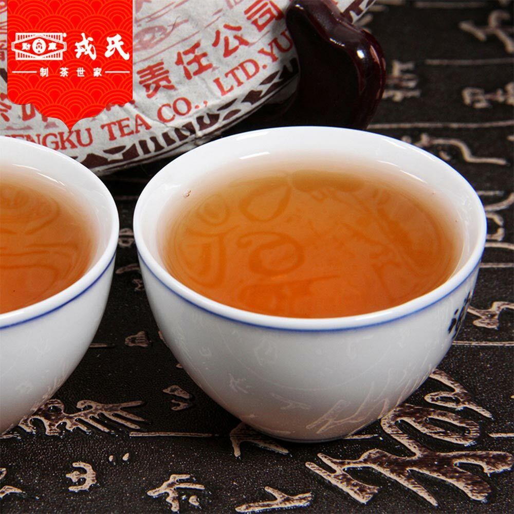 HelloYoung Mengku Rongshi Sheng Tea "Mengku Hao" Raw Pu-erh Tea Cake 400g