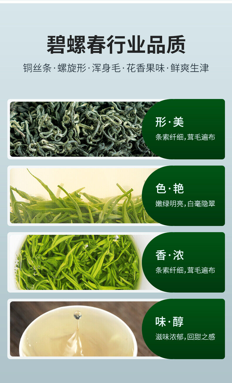 HelloYoung 250g Top BiLuoChun EFUTON Mingqian Bi Luo Chun China Green Tea Snail Spring Tea