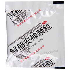 Beifangjingkai Jieyu Anshen Keli北方经开解郁安神颗粒