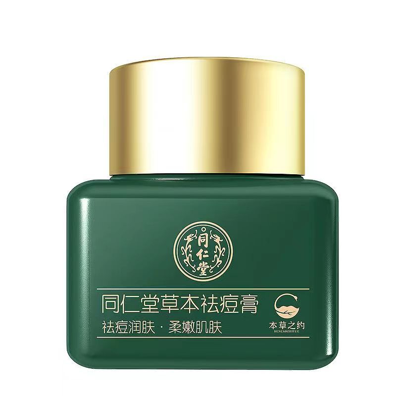 20g TongRenTang Herbal Acne Cream 同仁堂草本祛痘膏20g/瓶 甄选草本原料 补水保湿 滋润柔滑 NEW ! Main image