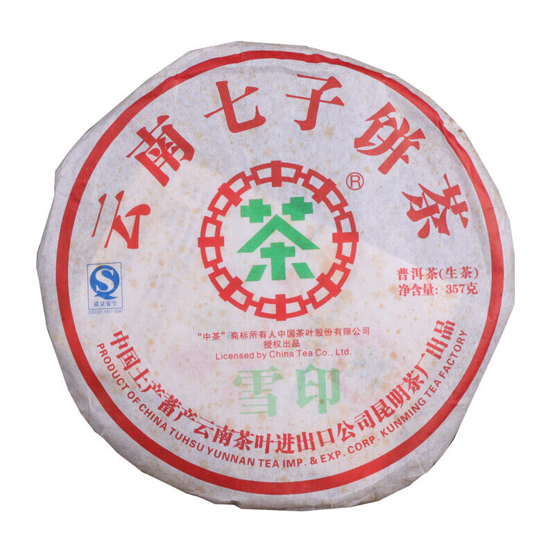 HelloYoung Snow Print Aged Yunnan Pu-erh Tea Cake Raw Puer Sheng Tea 357g/12.59oz
