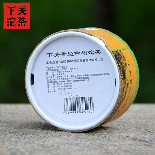 HelloYoung Xiaguan Tuo Cha Jing Mai Ancient Tea Raw Puer Cha 100g/pcs