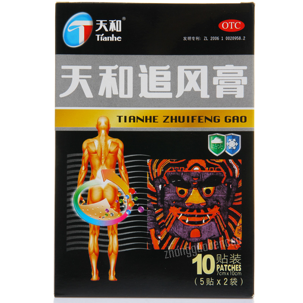 天和追风膏 Tianhe Zhuifeng Gao