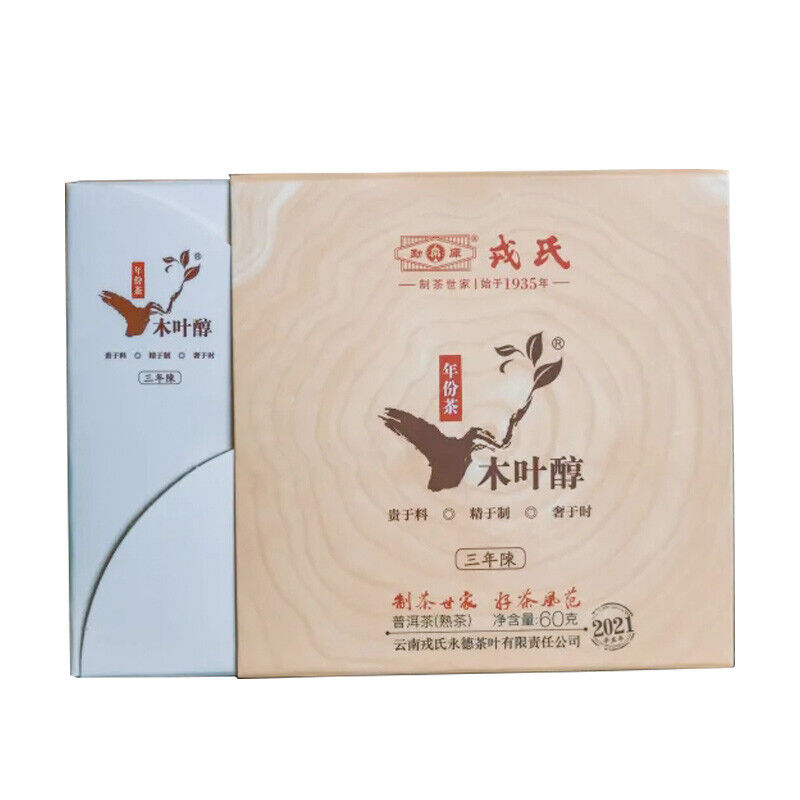 Mengku Rongshi Mu Ye Chun 3 Years Aged Pu'er Puer Ripe Pu-erh Tea Brick 60g Secondary image