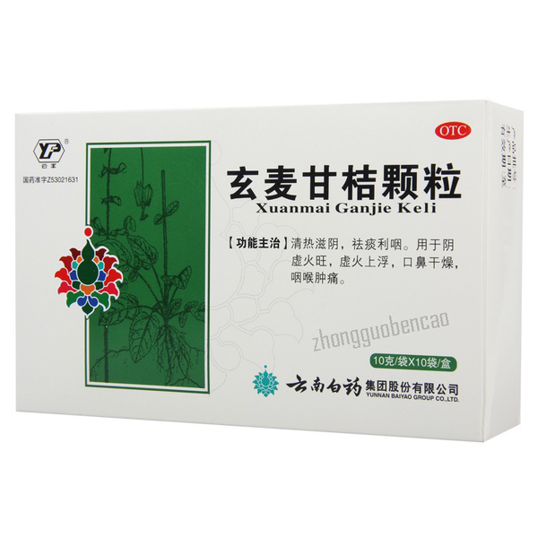 Yun Feng Xuan Mai Gan Ju Ke Li Yunfeng Xuanmaiganjukeli云丰玄麦甘桔颗粒
