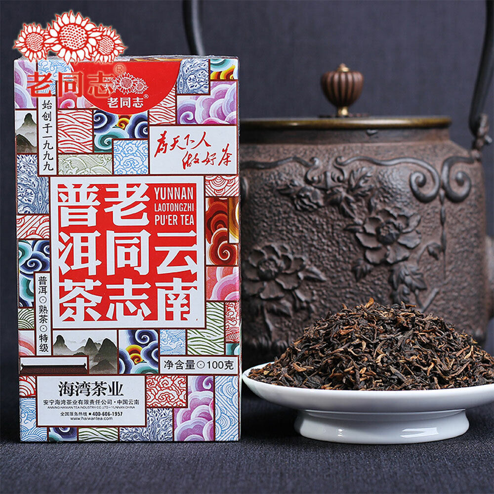 HelloYoung Pu Erh Tea Special Grade loose Ripe Puer Tea Healthy 100g Anning Haiwan Tea Old
