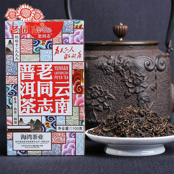 HelloYoung Pu Erh Tea Special Grade loose Ripe Puer Tea Healthy 100g Anning Haiwan Tea Old
