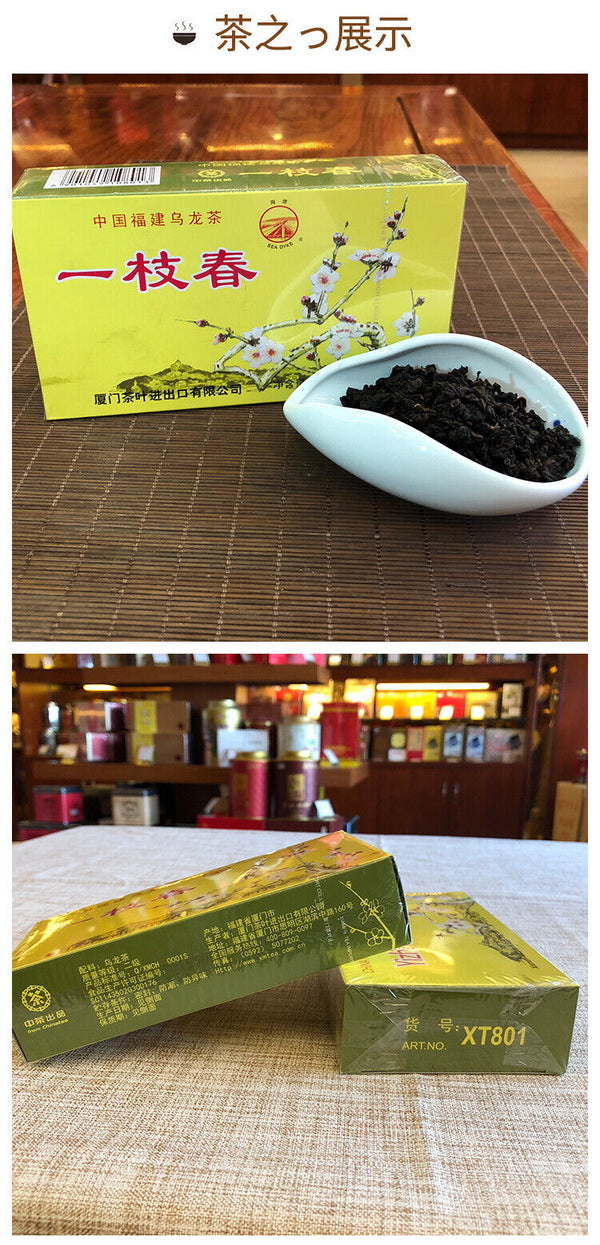 HelloYoung 125g/Box High Quality XT801 Yizhi Chun China Top Fujian Oolong Tea Loose Leaf