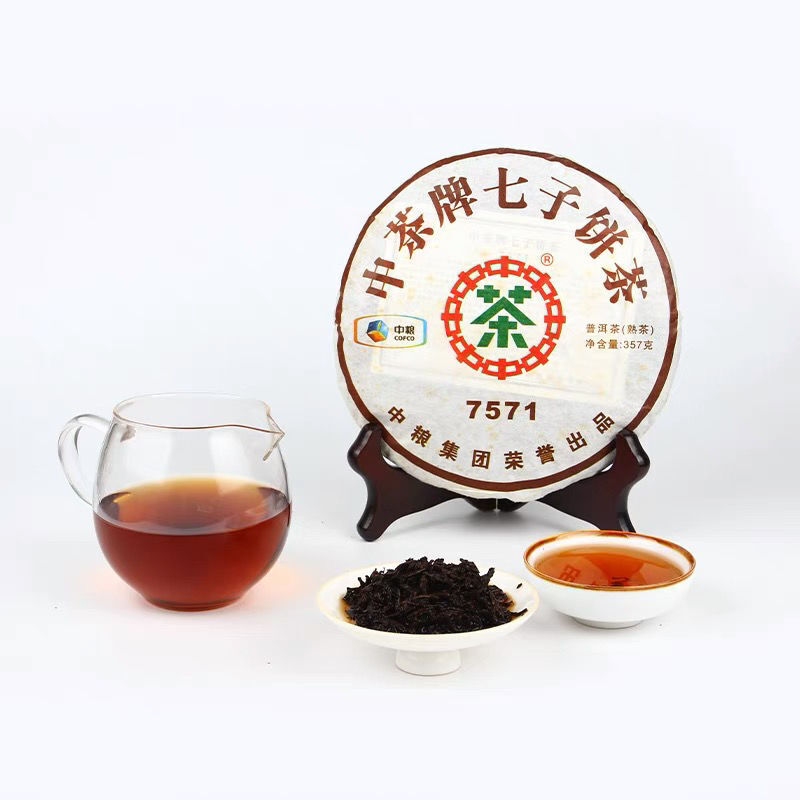 HelloYoung CHINATEA Brand Classic 7571 Pu-erh Tea Cake 357g Ripe Yun Nan Puer Tea