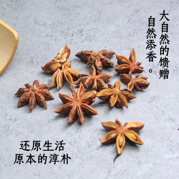HelloYoung China Kitchen Cooking Food Hot Pot Seasoning spices star anise fennel