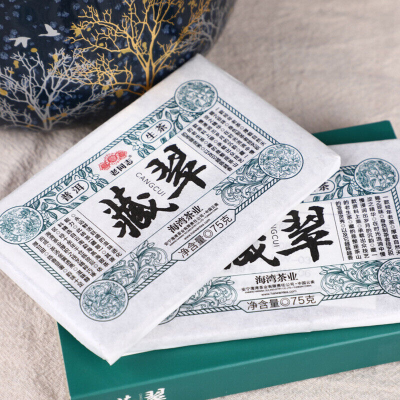 HelloYoung Haiwan Old Comrade Shen Pu-erh "Cang Cui" Pu'er Raw Puer Brick Tea 150g/Box
