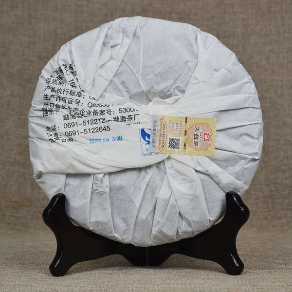 HelloYoung 357g Hui Zi Yun Yunnan Menghai Tea Factory Taetea Ripe Puer Tea Shu Pu Erh