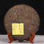 HelloYoung Menghai Chen Xiang Shu Puer Tea Collection Aging Fragrant Ripe Puer 357g
