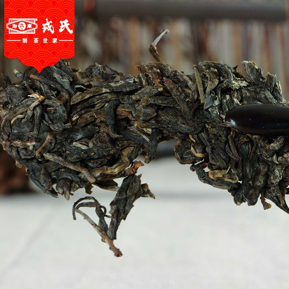 HelloYoung Mengku Rongshi The Puer 2007 Speciality Qing Bing Raw Pu-erh Tea 400g