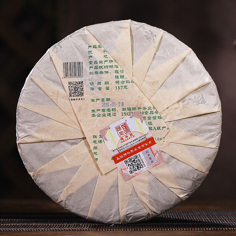 HelloYoung Chen Sheng Hao Yi Wu Big Tree Puer Tea Raw Tea Cake 357g Base Pure Material Secondary image