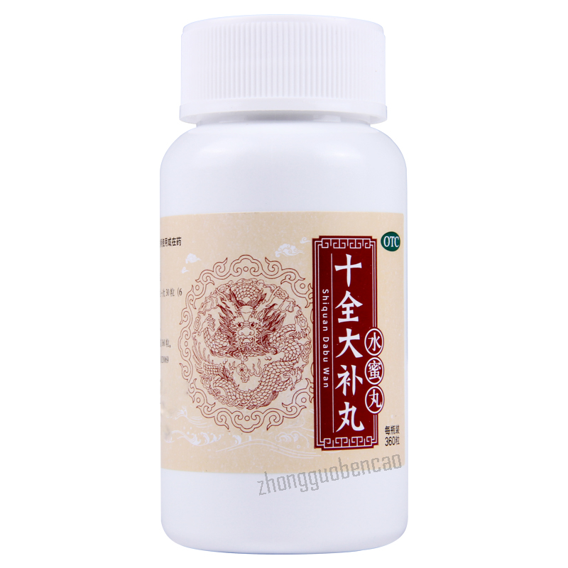 Tongrentang Shi Quan Da Bu Wan Tongrentang Shiquandabuwan同仁堂十全大补丸360粒/盒装